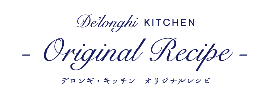 Delonghi KITCHEN - Original Recipe - デロンギオリジナルレシピ