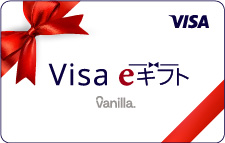 Visa eギフト 1,000円分